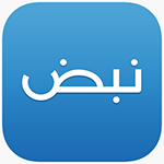 تحميل برنامج نبض للايفون