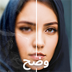 تحميل برنامج photo boost مهكر