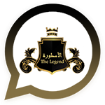 تنزيل برنامج واتس اب الأسطورة