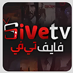 تنزيل برنامج فايف تي في الكوري