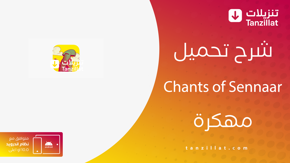 Chants of Sennaar مهكرة