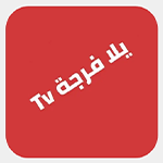 تحميل تطبيق يلا فرجة