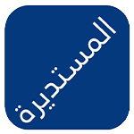 تحميل تطبيق المستديرة تيفي