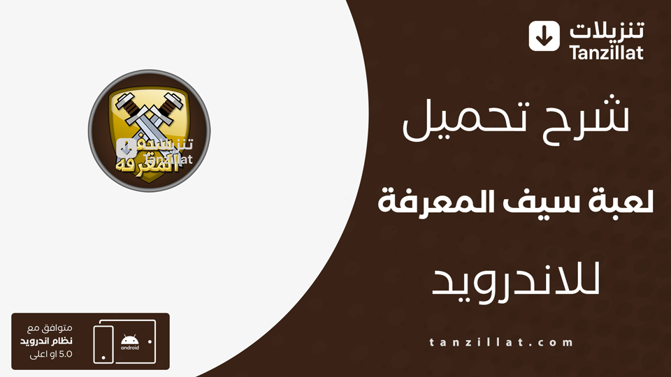 Saif Almarifa مهكرة