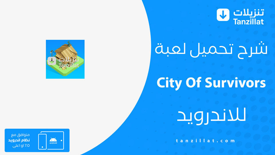 City Of Survivors مهكرة