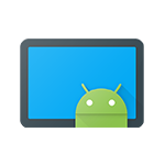 تحميل تطبيق PRO TV للاندرويد