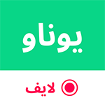 تحميل تطبيق YouNow