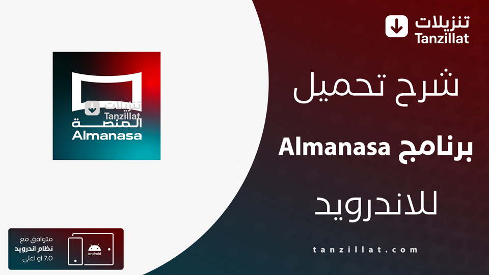 almnsa vip مهكر