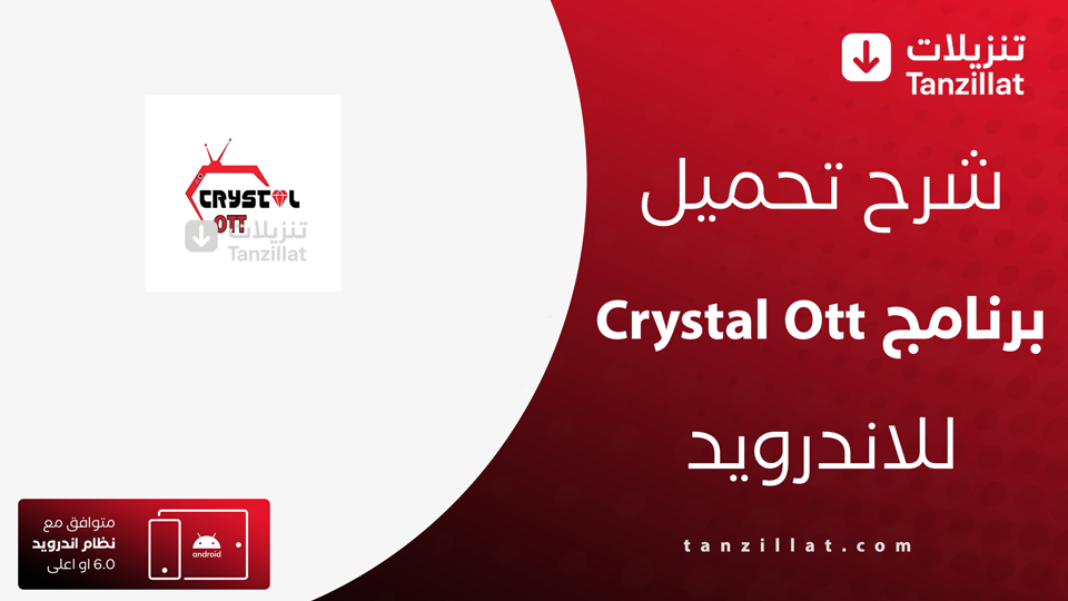 Crystal Ott مهكر