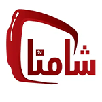 تحميل تطبيق Shamna